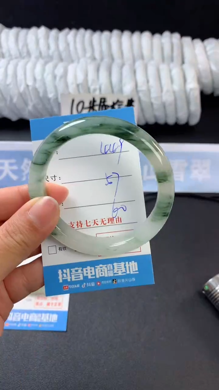 【闪购商品】石英质玉手镯未镶嵌A449