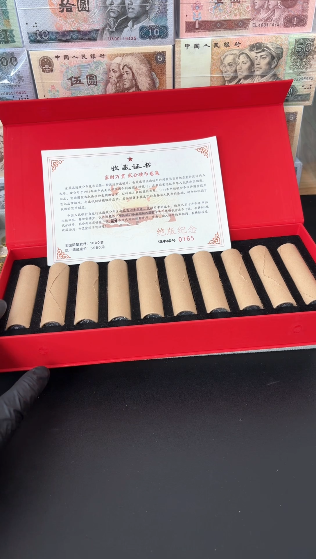 【闪购商品】退市老钱币0002礼盒套装 500枚
