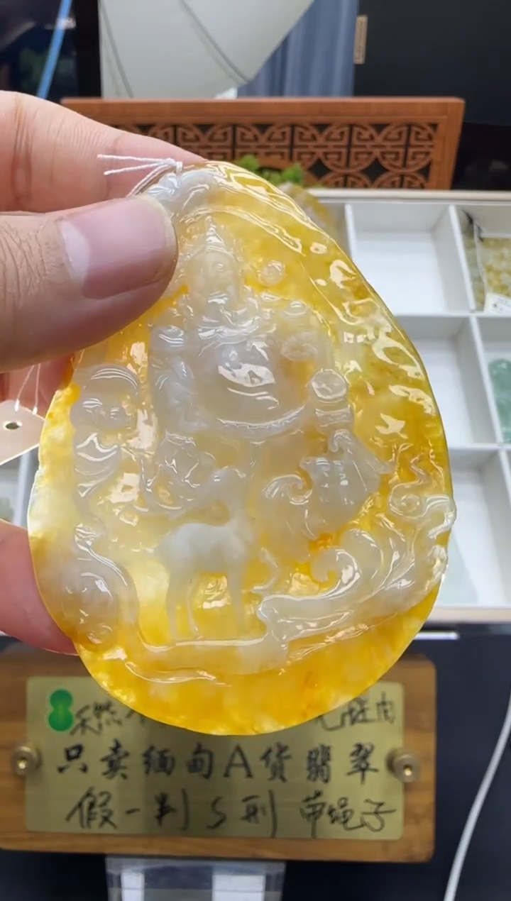 翡翠挂件未镶嵌A货翡翠多样性孤品