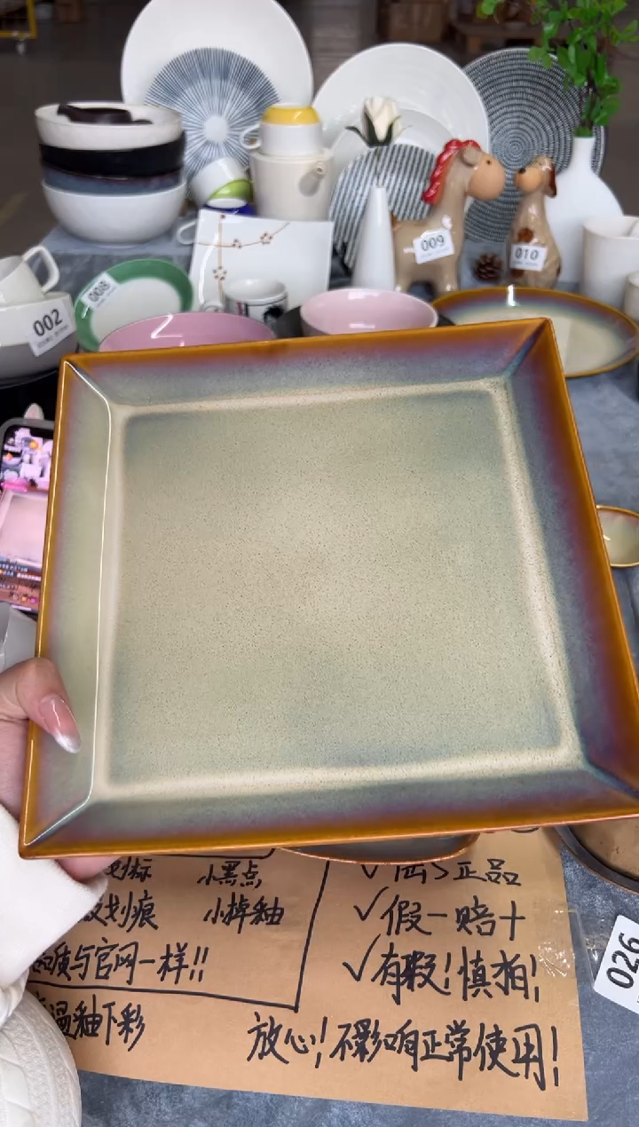 新骨瓷040瑕疵曼谷棕10,25寸四方盘