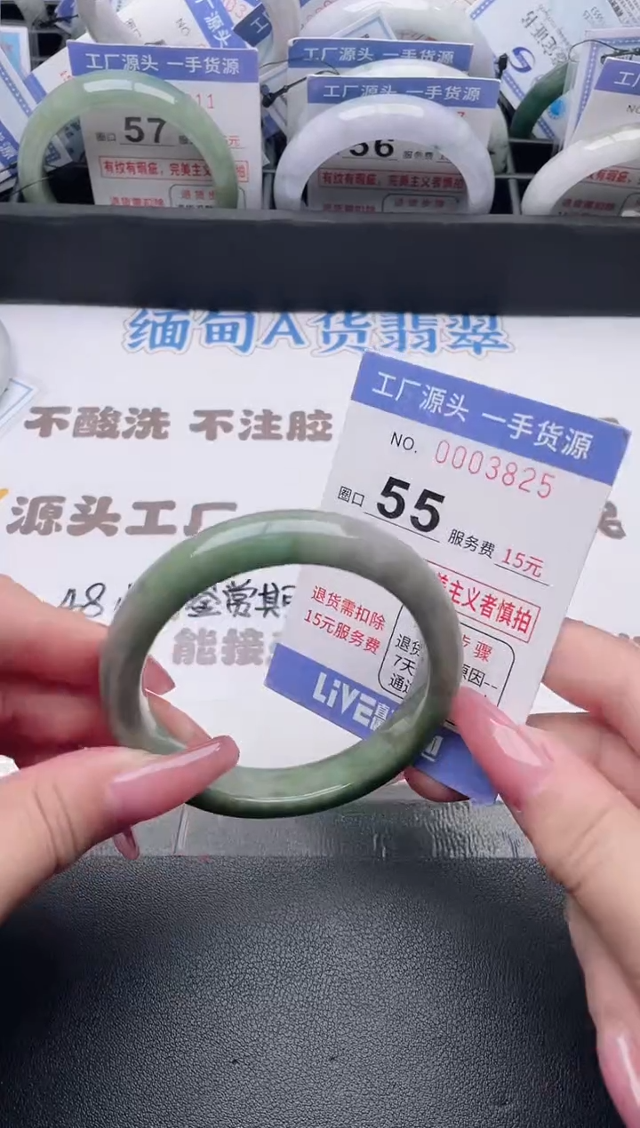 未镶嵌手镯翡翠翡翠手镯未镶嵌