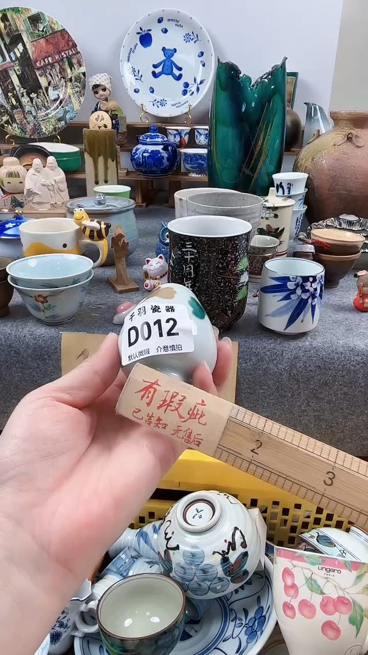 其他七*页默认微瑕默认微瑕D012