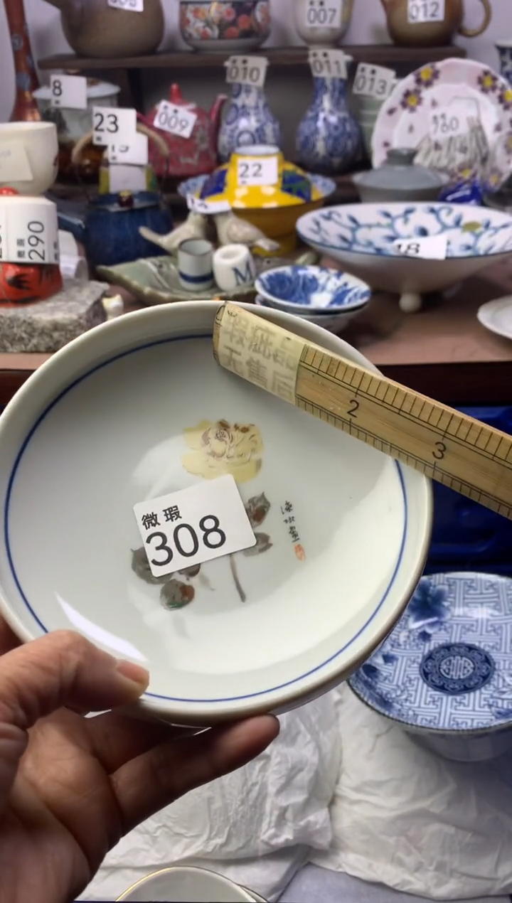 【闪购商品】瓷片明雅阁工艺品店