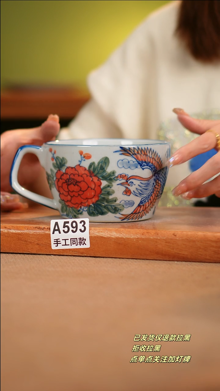 【闪购商品】其他A593 陶然集器陶瓷