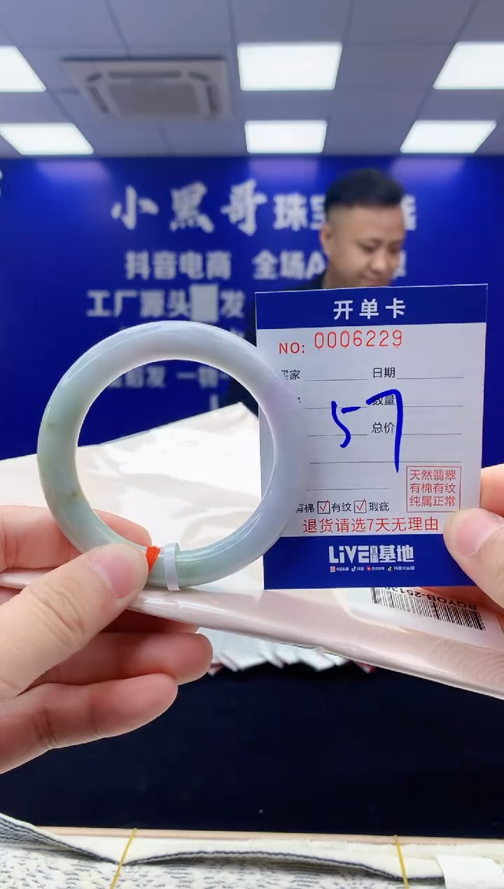 【闪购商品】翡翠手镯未镶嵌翡翠天然A货手镯