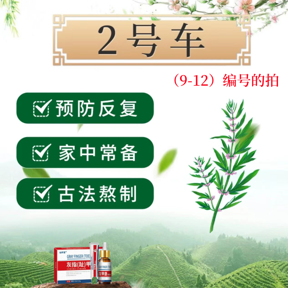 悦可--2号车--X2厚 / 黄 / 粉状 / 发空 / 手脚指均可用