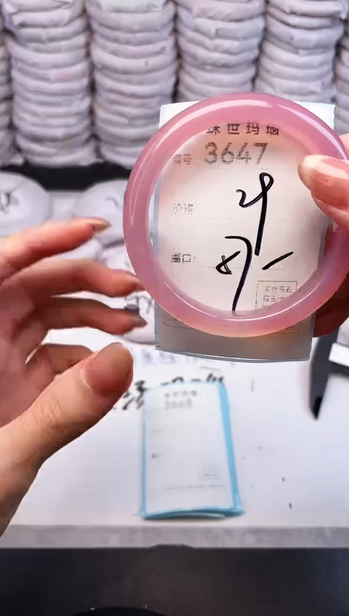 手镯玛瑙/玉髓未镶嵌3647