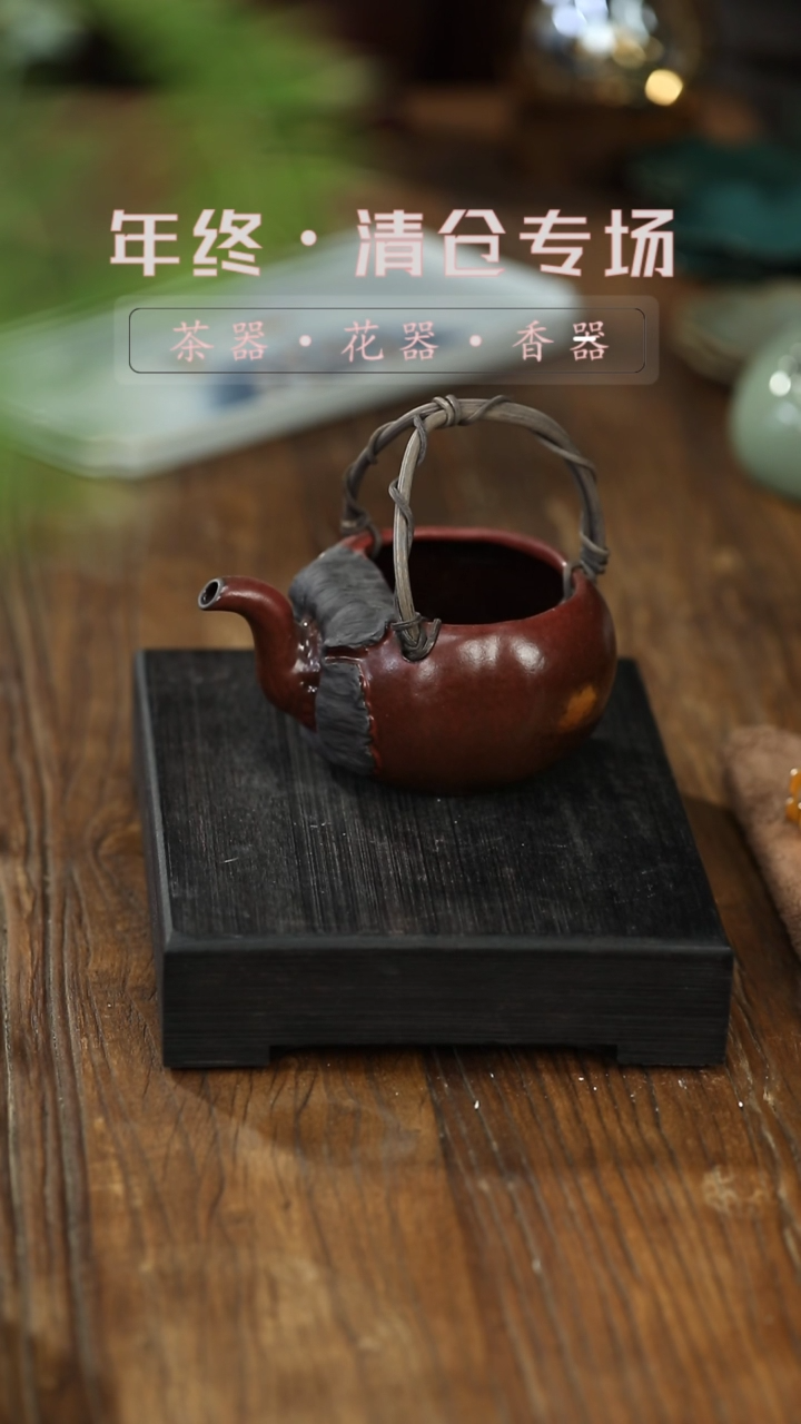 【闪购商品】其他公道杯-清仓不退不换