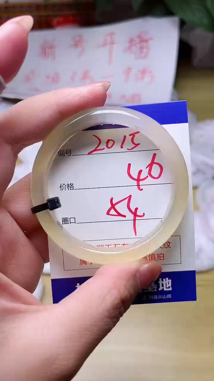 【闪购商品】玛瑙/玉髓手镯未镶嵌2015