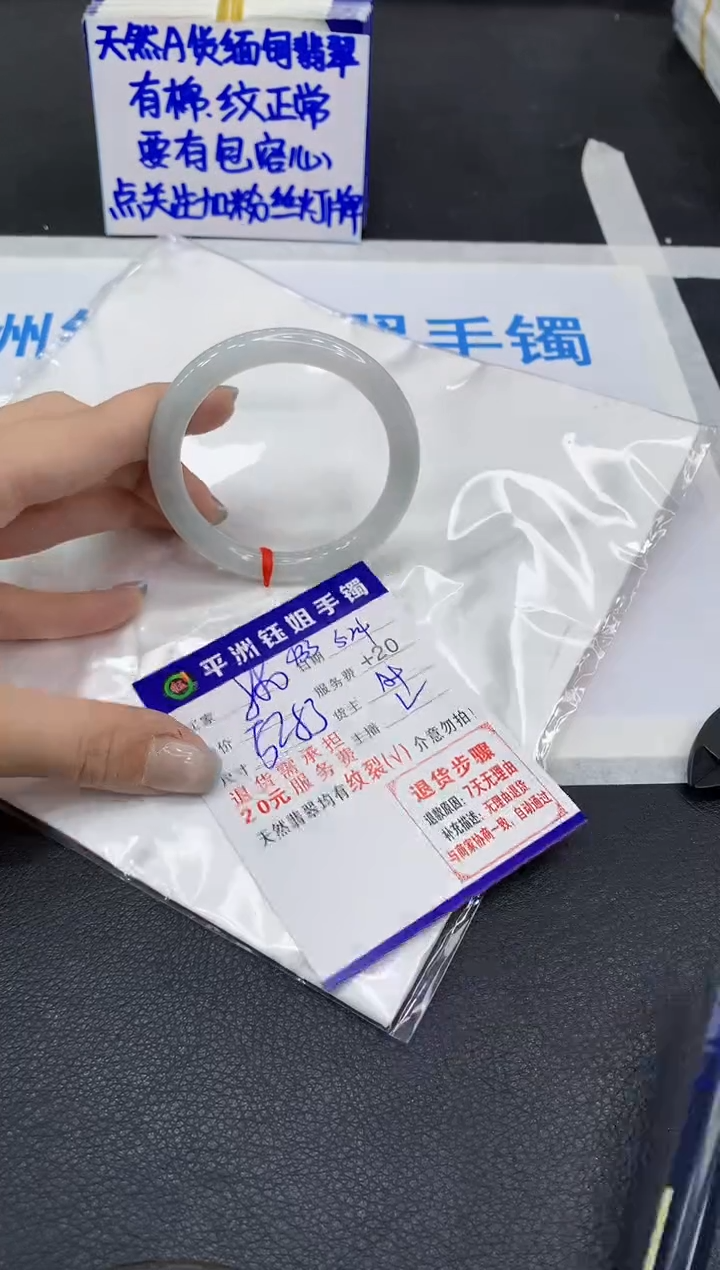 翡翠手镯未镶嵌11111111111