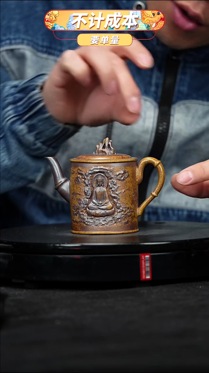 宜兴原矿高端紫砂