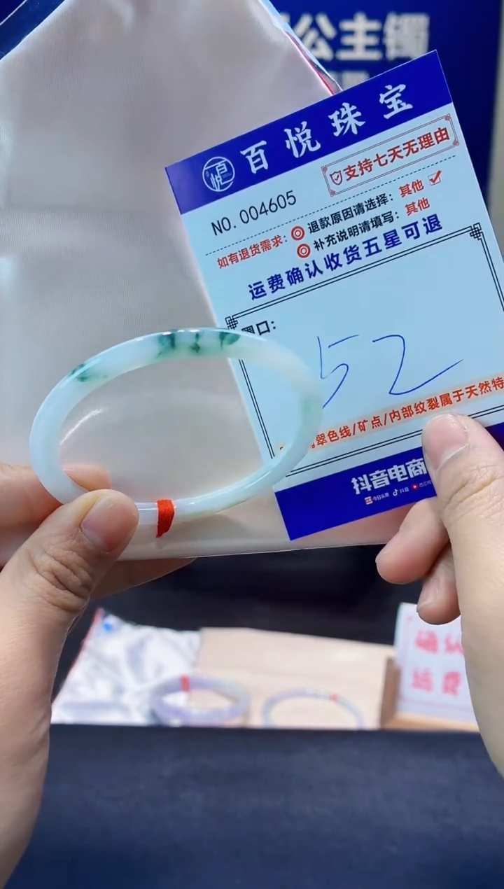 未镶嵌手镯翡翠叮当镯公主镯