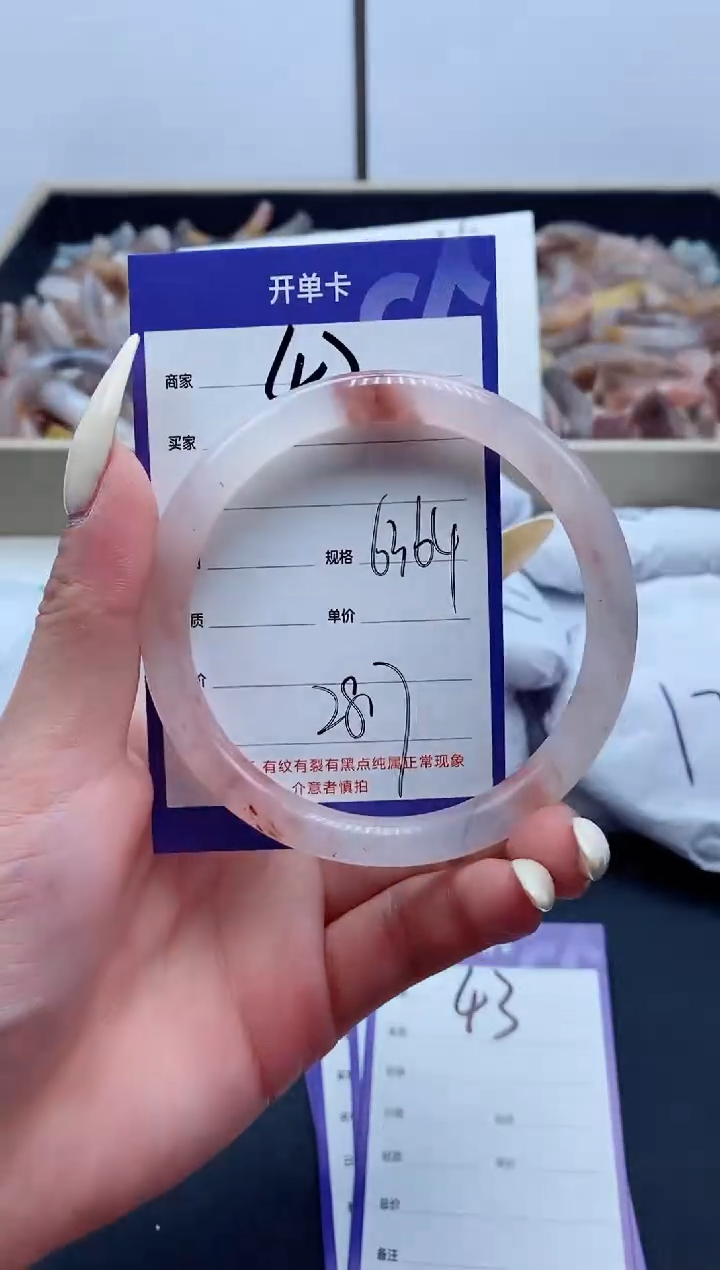 【闪购商品】石英质玉手镯未镶嵌42-63