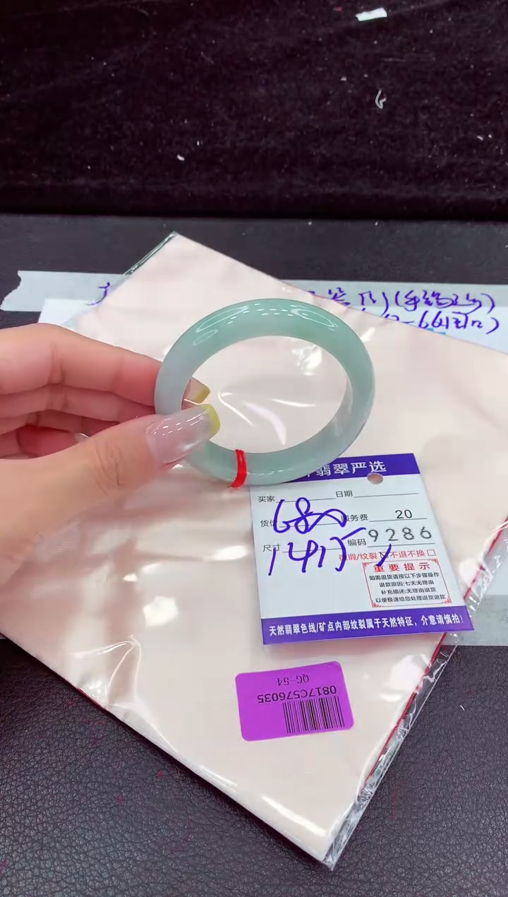 未镶嵌手镯翡翠1111111111