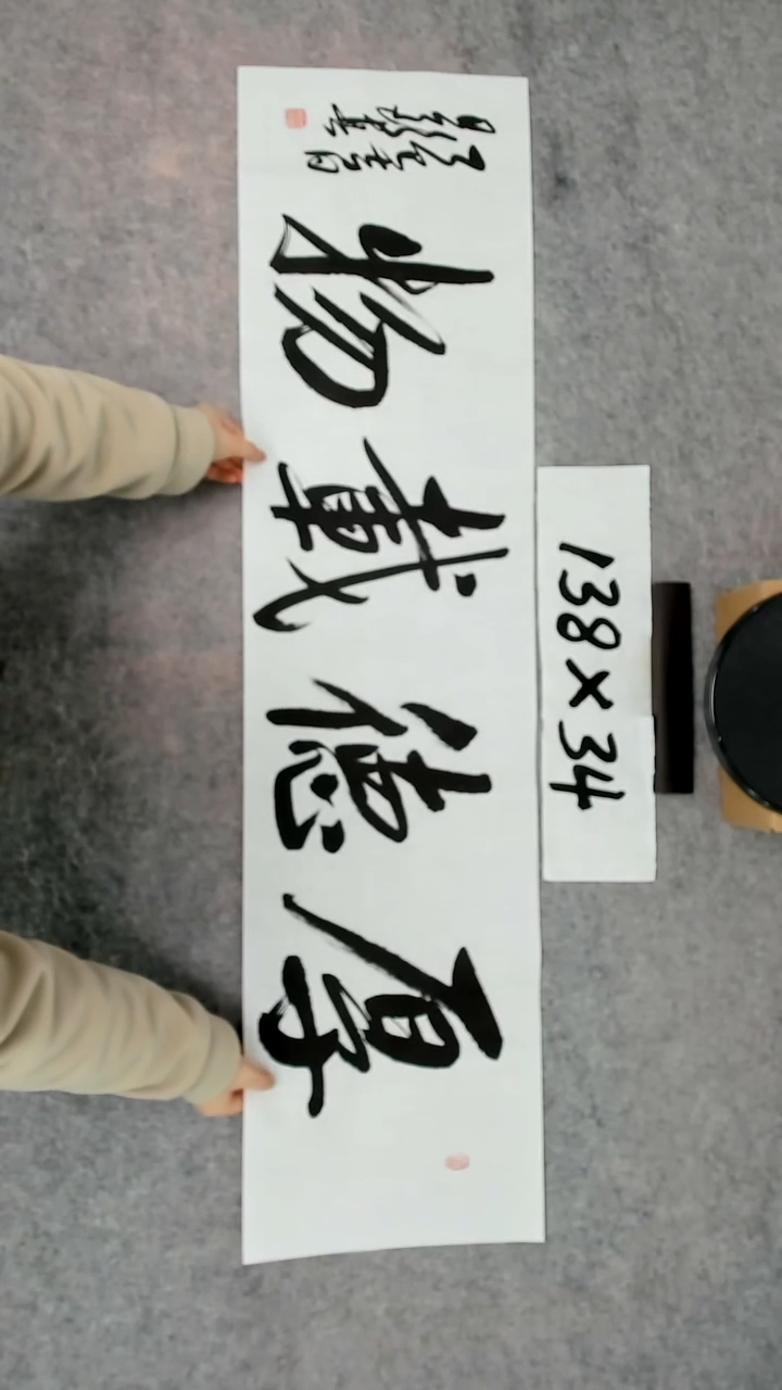 书法吕老师书法作品