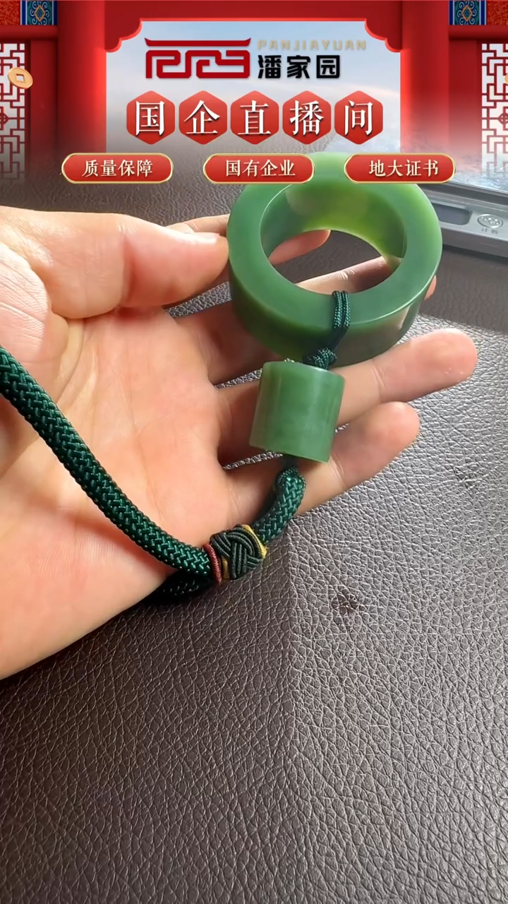 颈饰未镶嵌和田玉142-YX-1210-和田玉-手把扣--10000-1