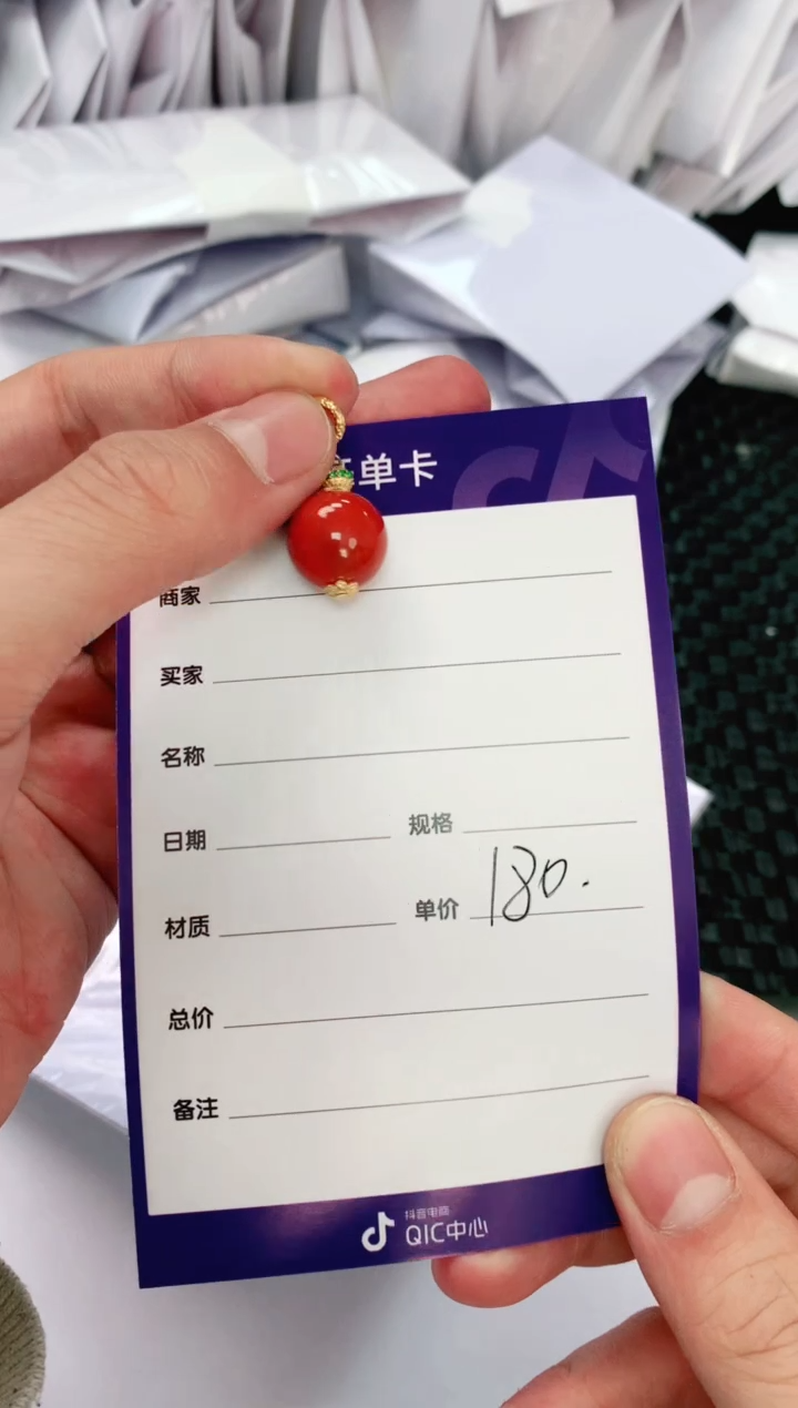【闪购商品】南红玛瑙颈饰未镶嵌0216  多样性发一