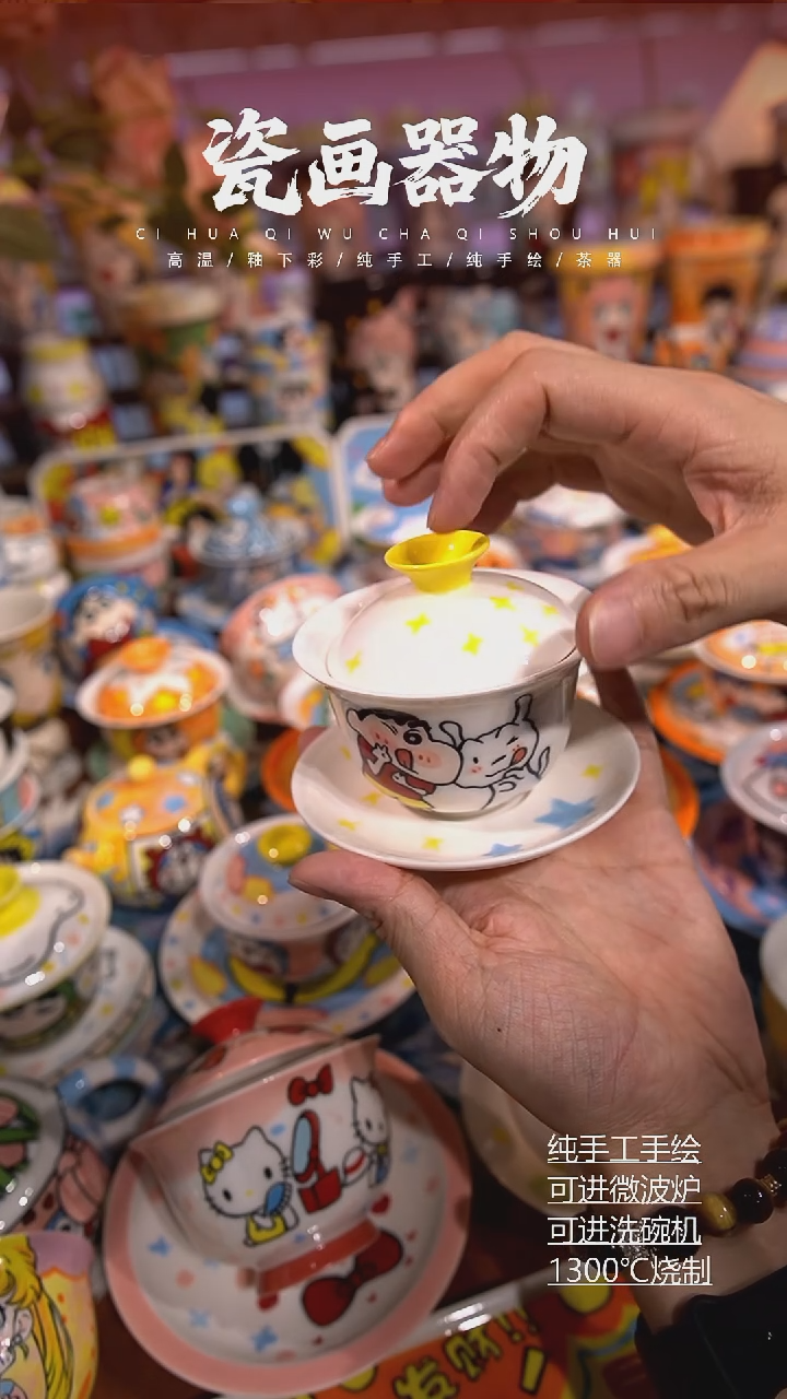 高温釉下彩纯手工手绘陶瓷