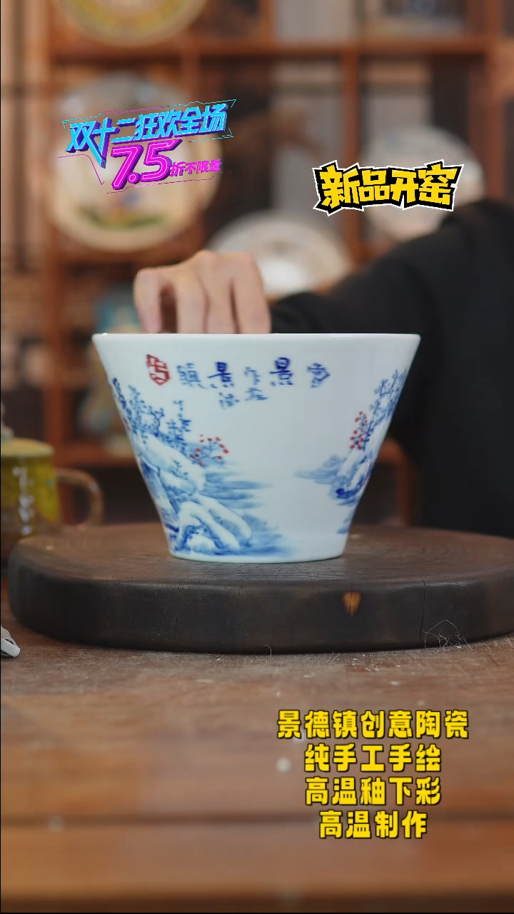 其他陶微瑕089景德镇瓷器