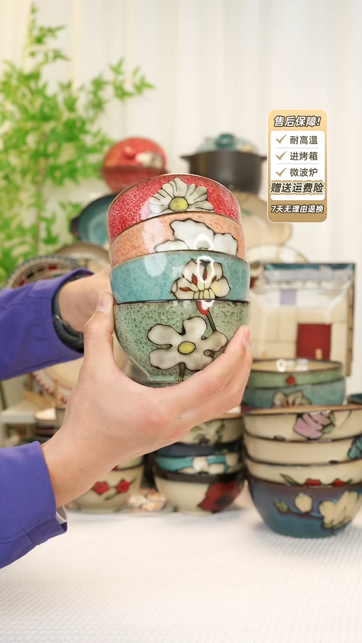 【闪购商品】4 只装4.8寸饭碗11111