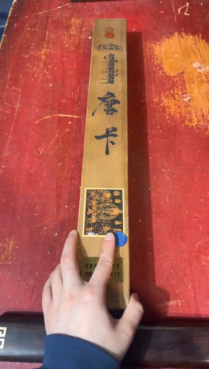 卷轴画龙妹的唐卡tk16