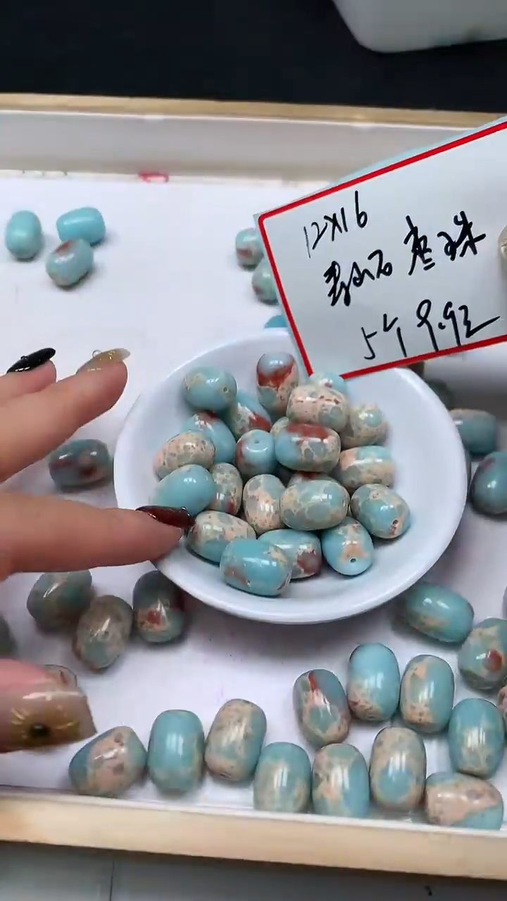 未镶嵌散珠玛瑙/玉髓E556 寿山 石枣珠12*16mm5颗9.9元