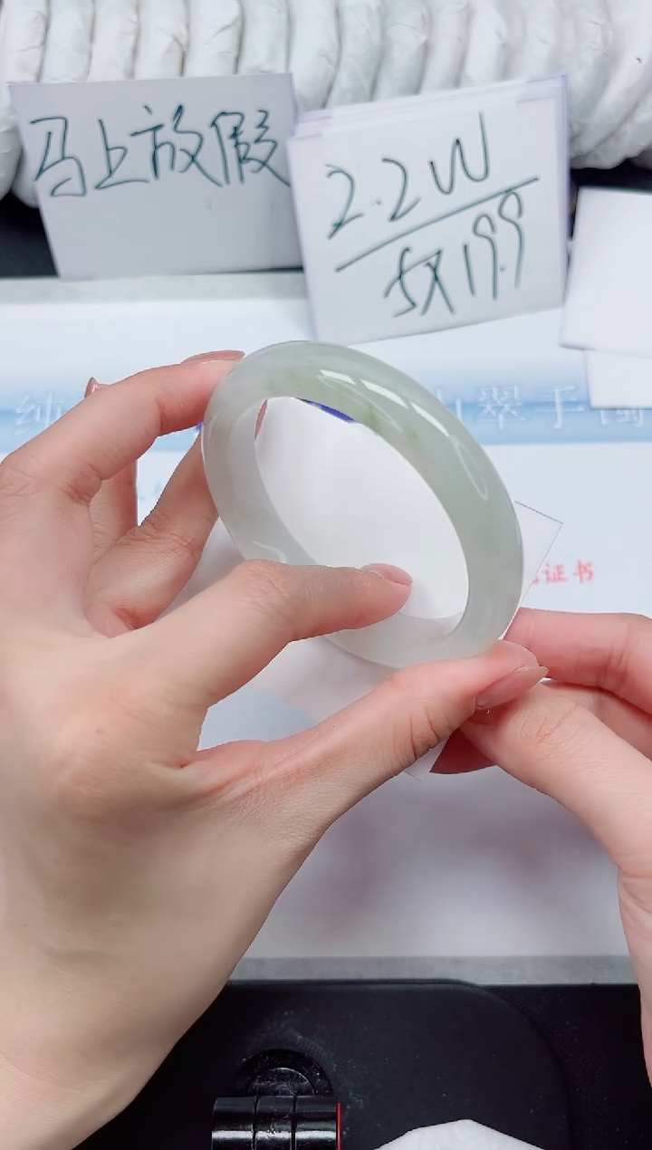 【闪购商品】石英质玉手镯未镶嵌280#58.2