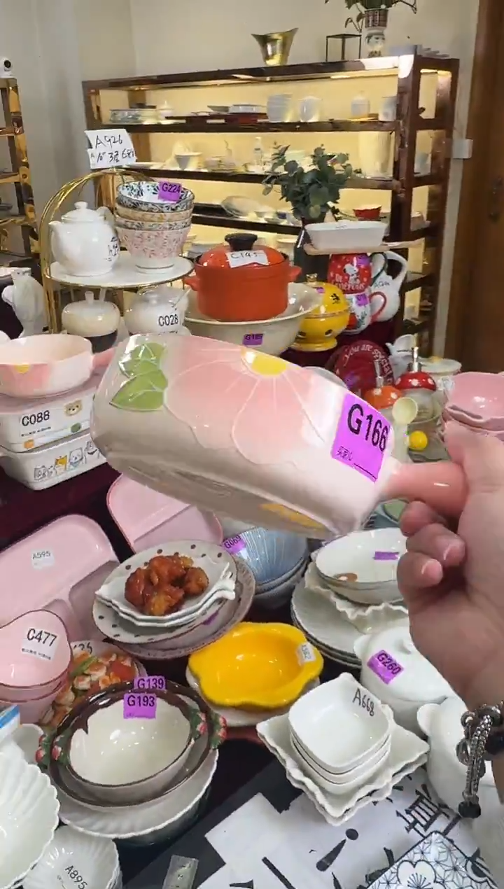 瓷片G168-1个              【微瑕】