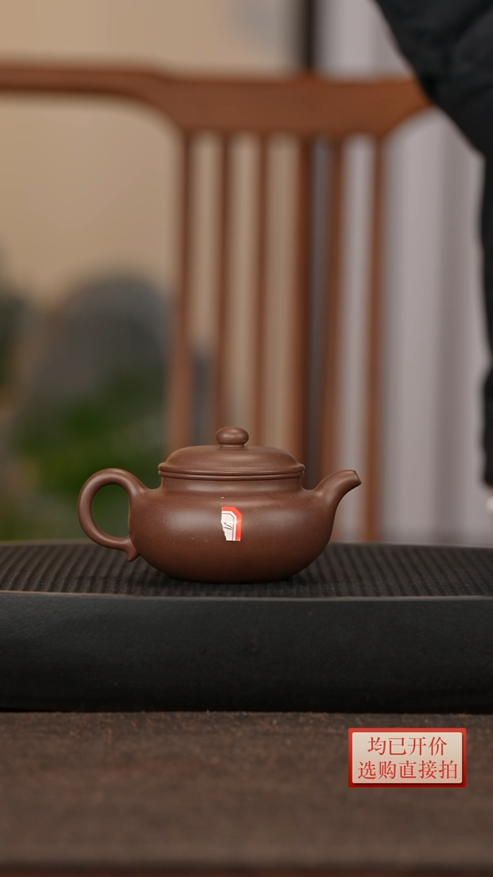 【闪购商品】微瑕老林紫砂天青仿古180cc