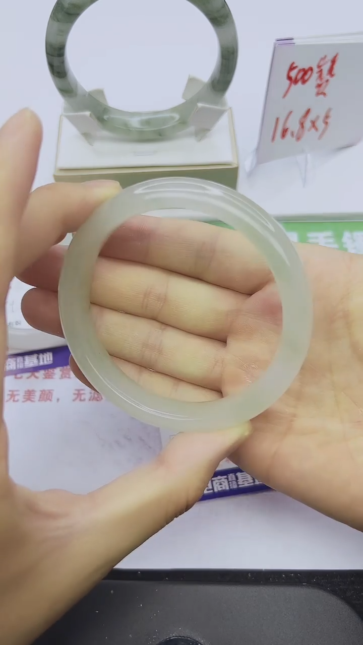 未镶嵌手镯石英质玉20-62/63