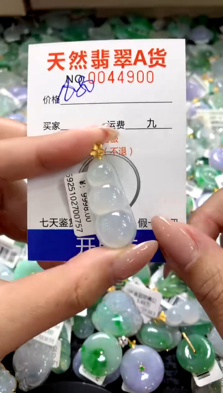 颈饰18K金镶嵌翡翠11111111111111111