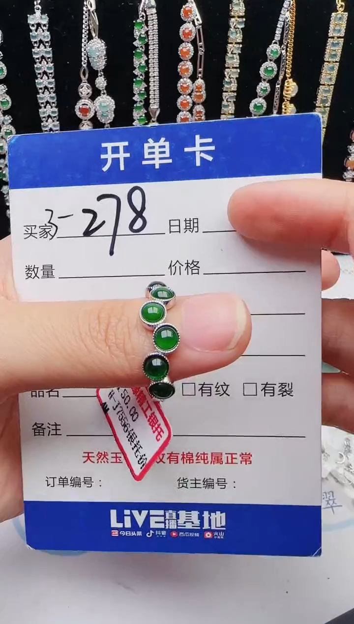 【闪购商品】翡翠戒指银S925镶嵌12123123132