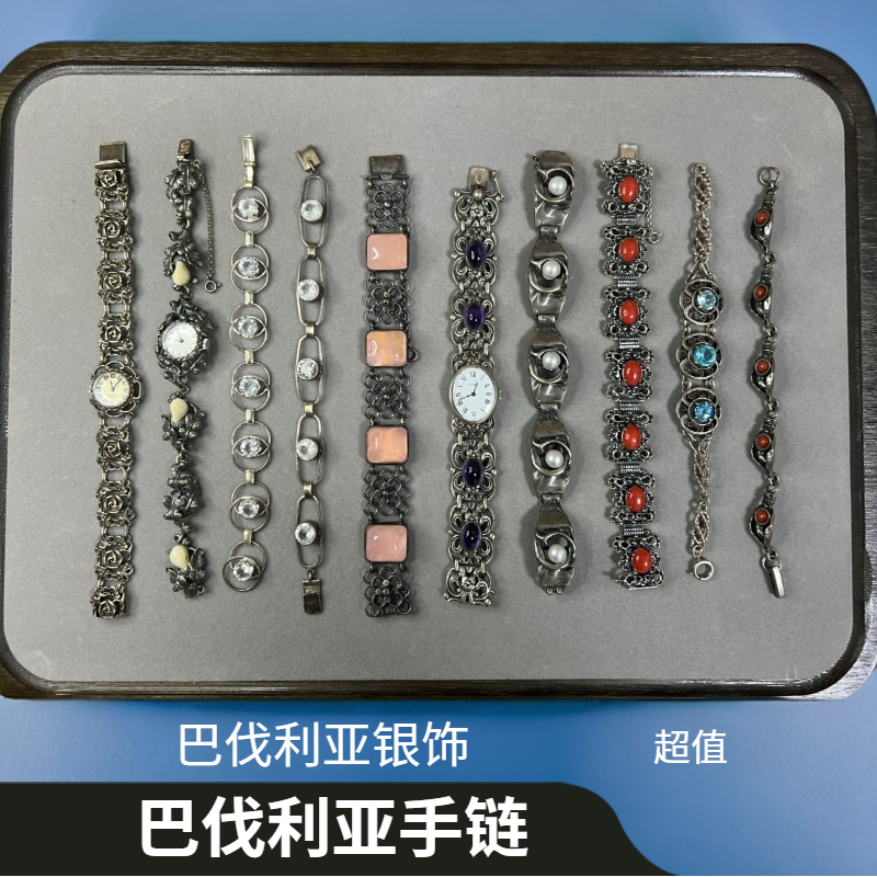 925银手链 欧洲中古首饰 复古银手链合集，手工镶嵌小众中古银饰品