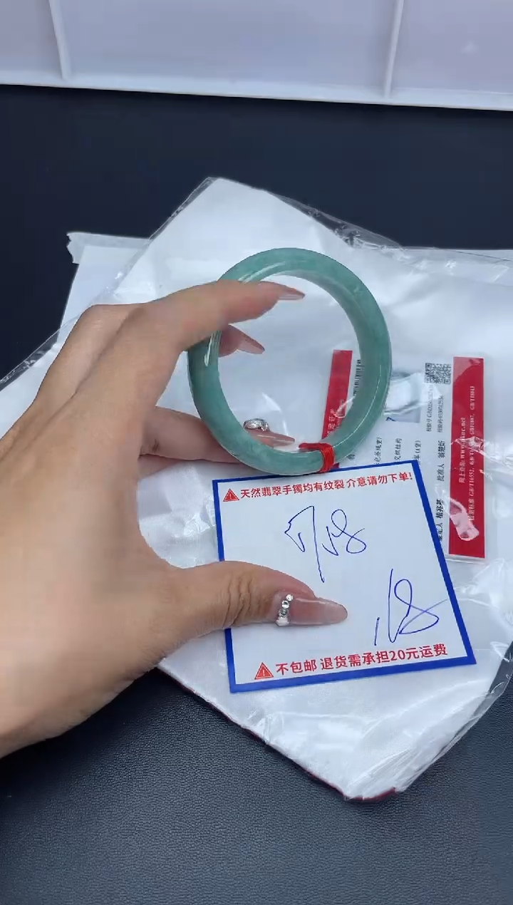 【闪购商品】翡翠手镯未镶嵌我