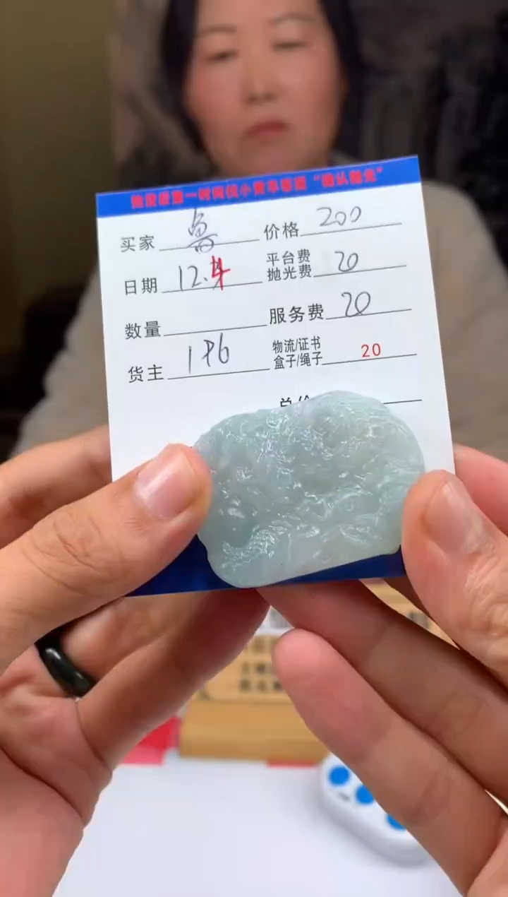 未镶嵌定制翡翠?****?HY210250