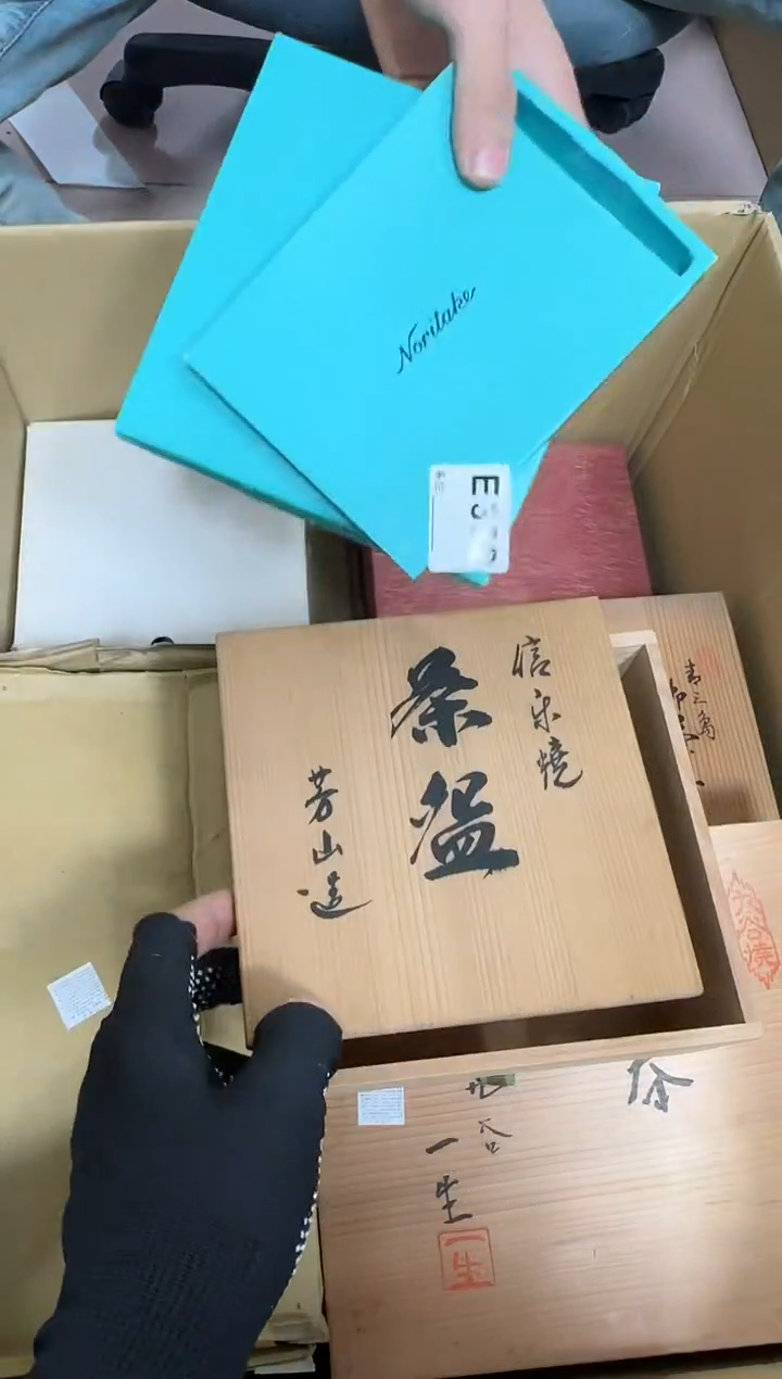 【闪购商品】瓷片332.不退不换，谨慎参拍