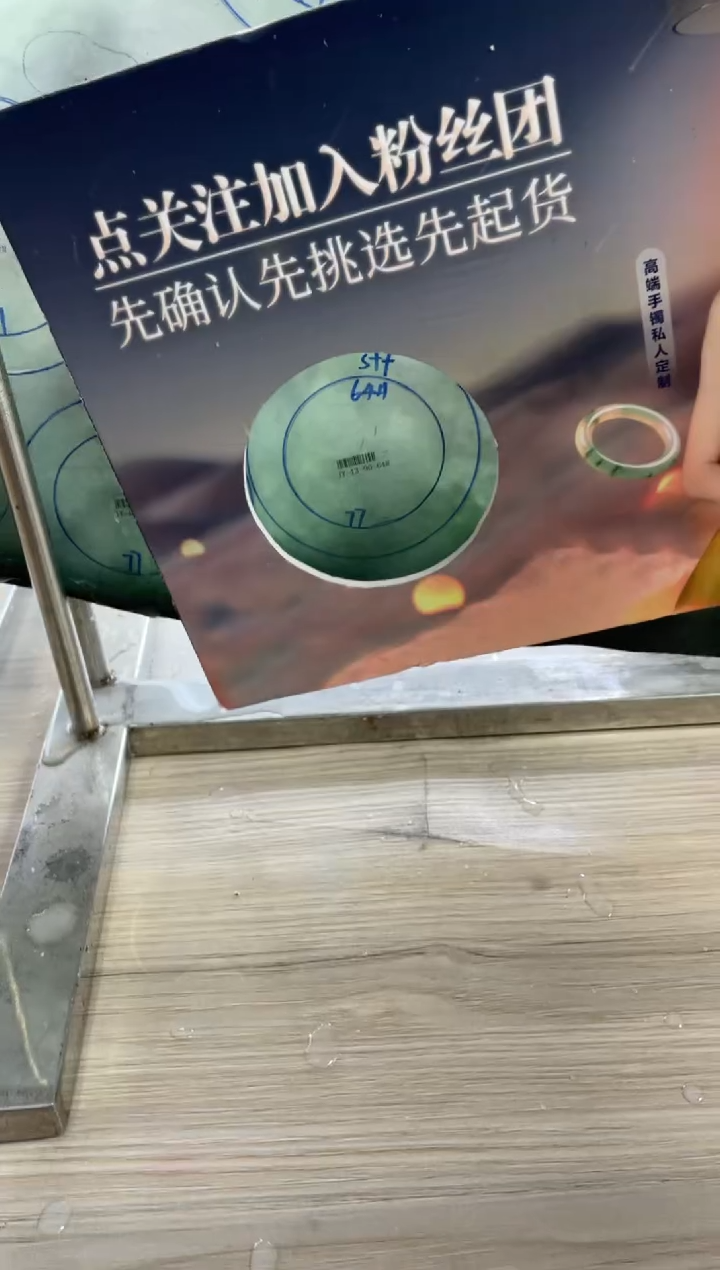 【闪购商品】定制翡翠手镯未镶嵌DDJ22564