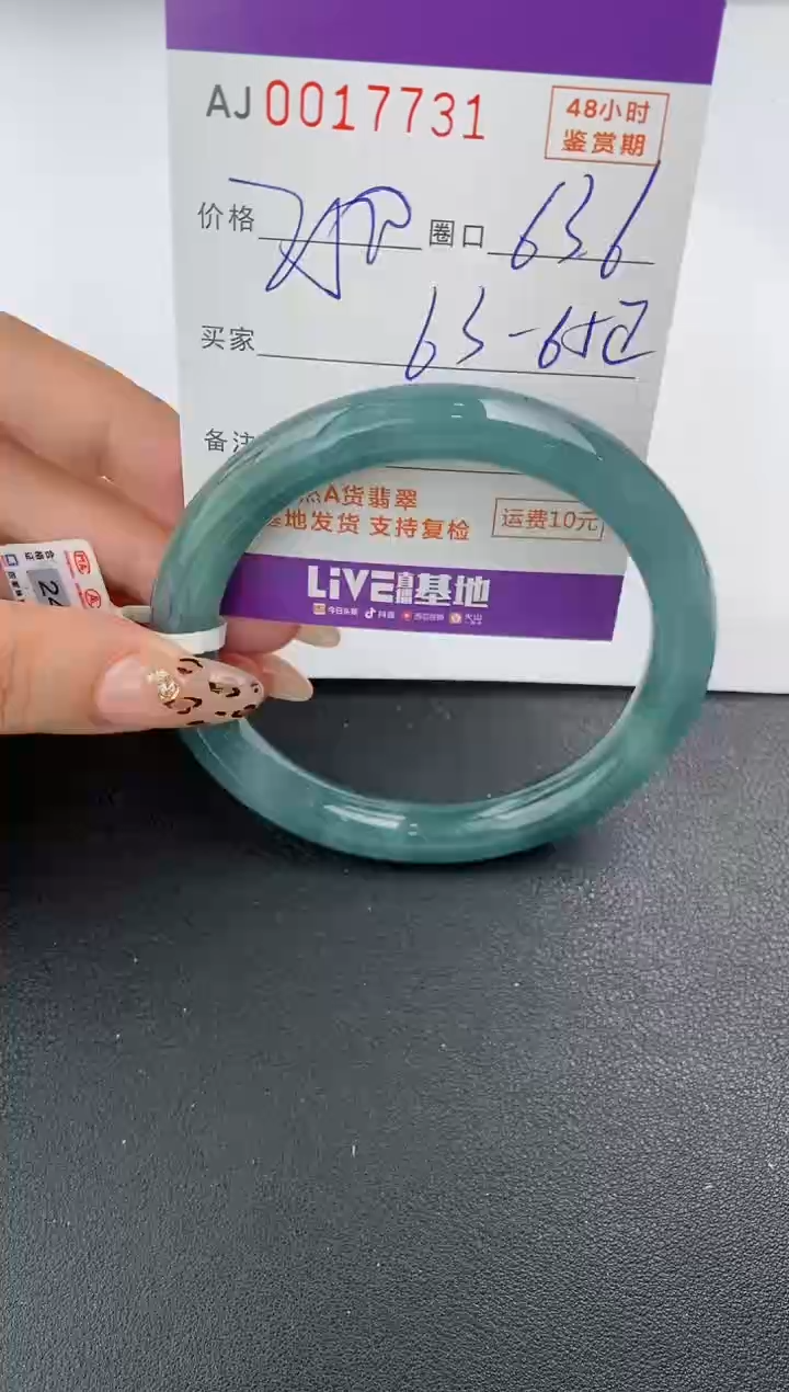 【闪购商品】翡翠手镯未镶嵌天然A货翡翠