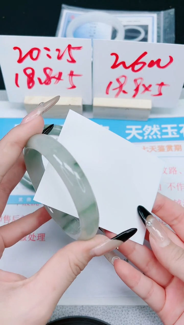 【闪购商品】石英质玉手镯未镶嵌165-58.7