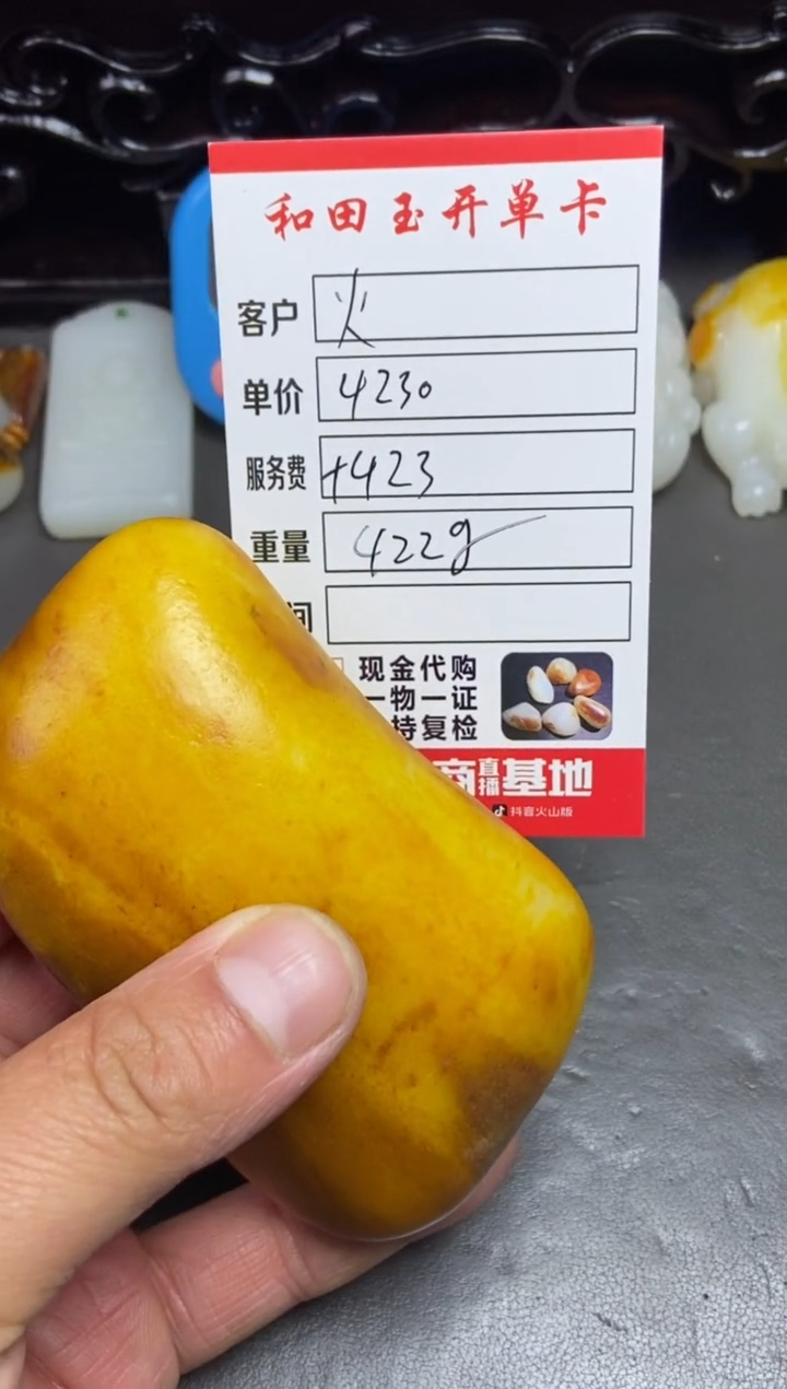 【闪购商品】和田玉把件未镶嵌和田玉