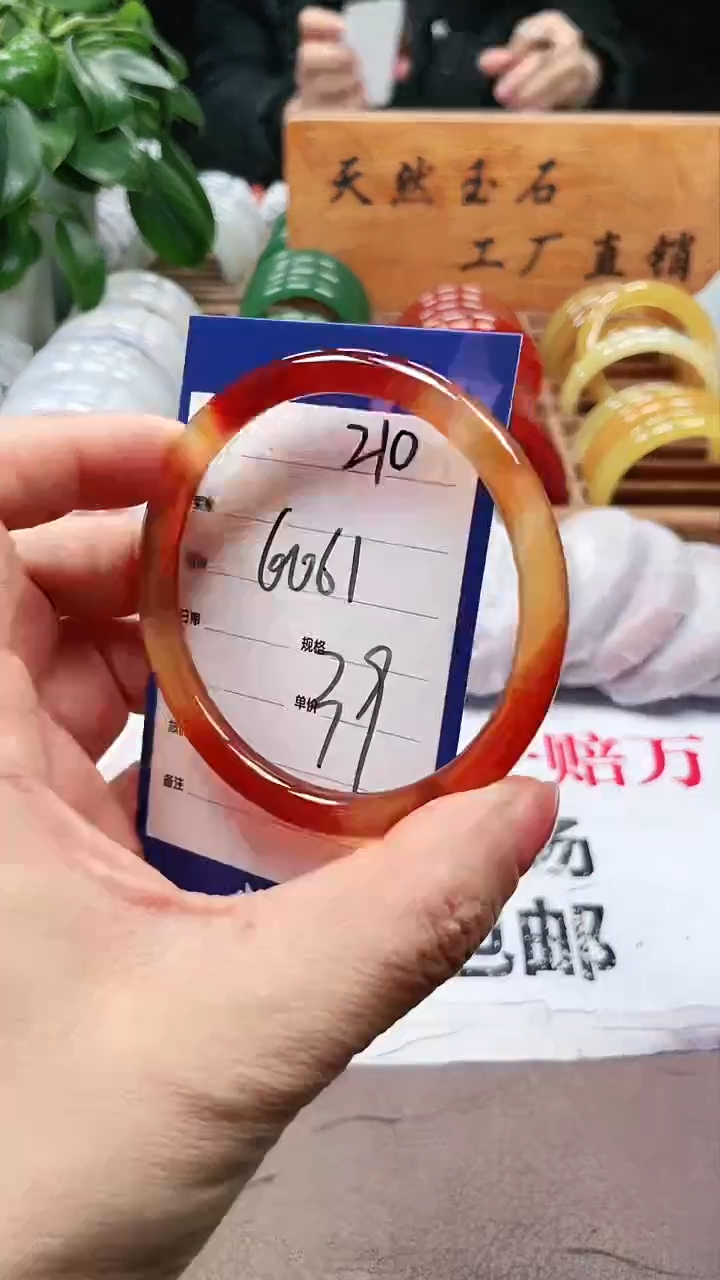 【闪购商品】玛瑙/玉髓手镯未镶嵌a210 6061多样性发货