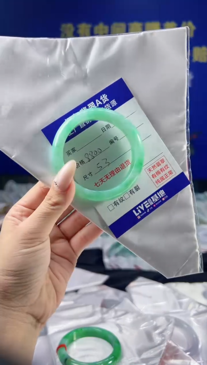 【闪购商品】翡翠手镯未镶嵌翡翠手镯单样发一