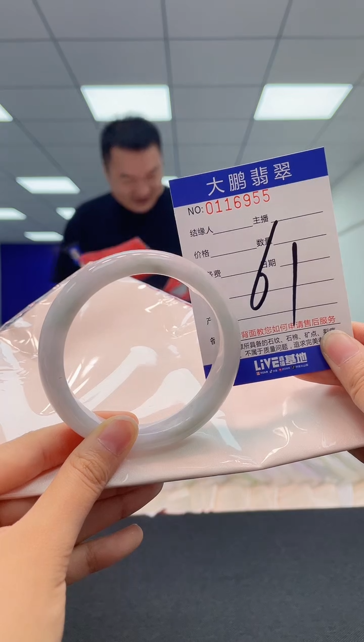 【闪购商品】翡翠未镶嵌手镯a AAAAAAAAAA