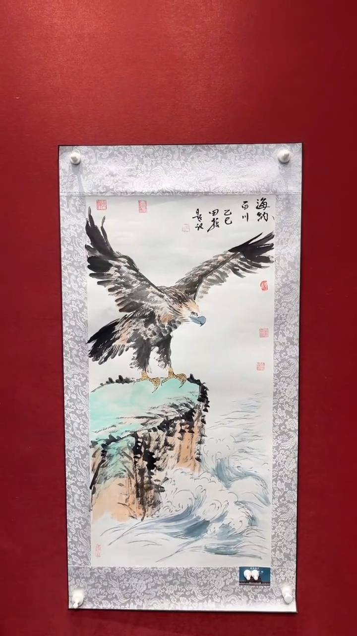 国画老师创作作品  14