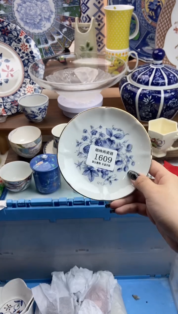 【闪购商品】瓷片609满25包邮，默认微瑕不退不换