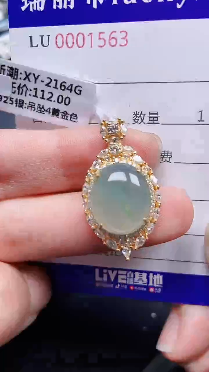 颈饰银S925镶嵌翡翠1563