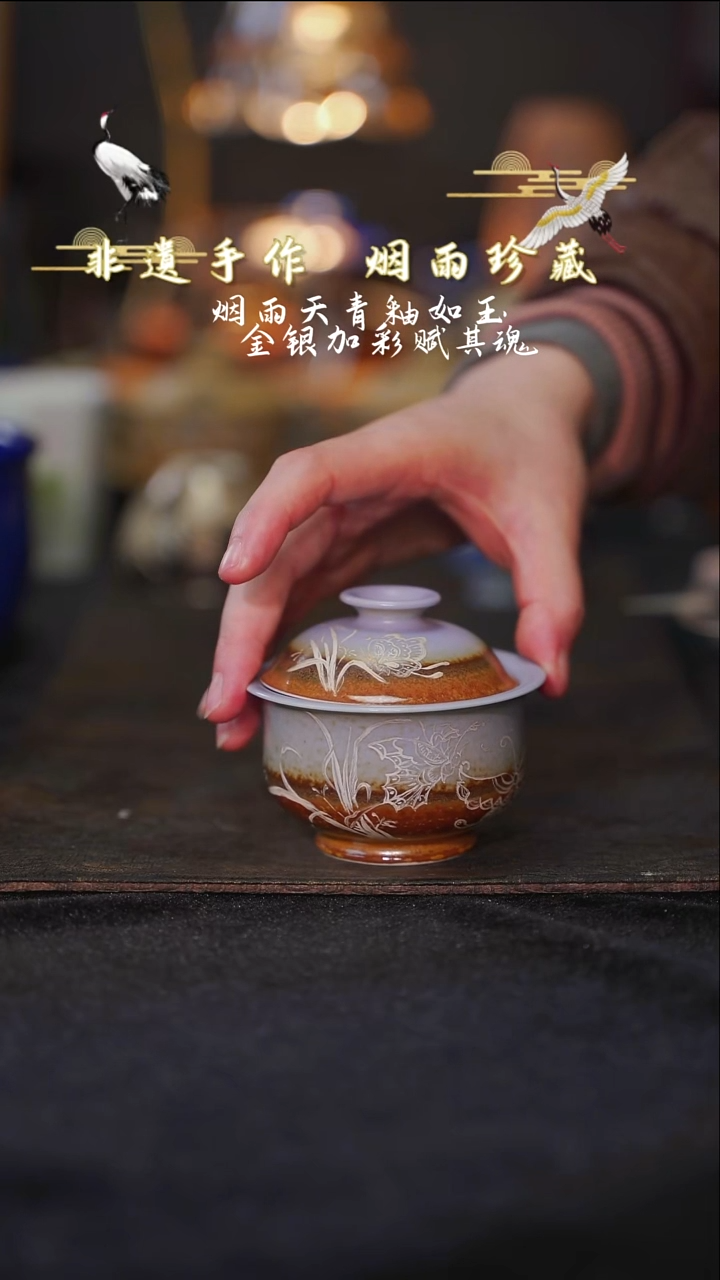 摆件瓷等烟雨陶瓷手作系列211