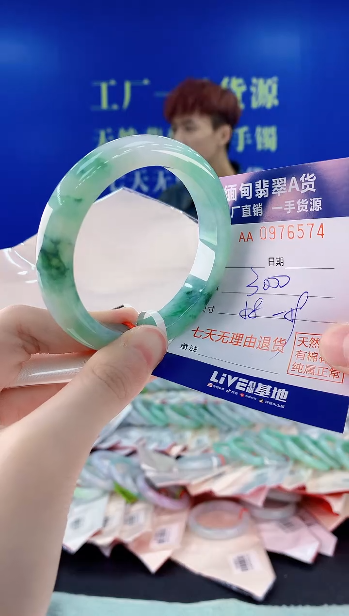 未镶嵌手镯翡翠74