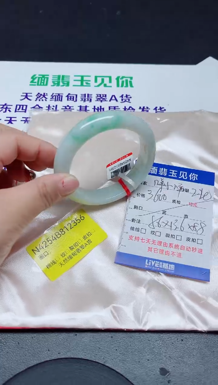 【闪购商品】翡翠手镯未镶嵌56/12356