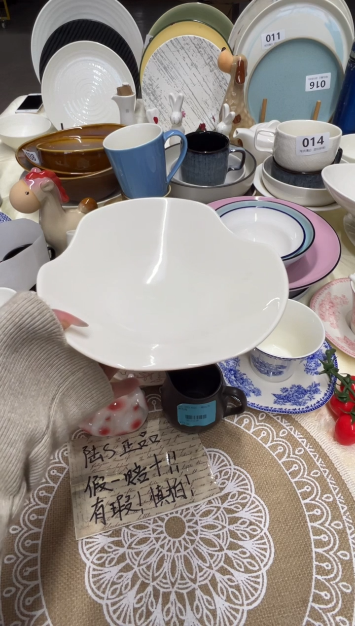 新骨瓷A品 梅花型 7,5寸 盘